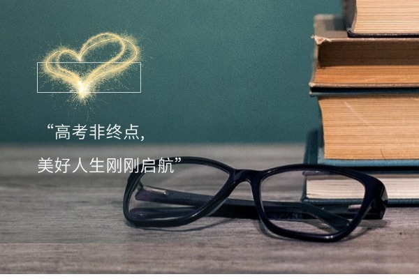 四川省成都公认不错的高中高考补习学校名单榜首公布