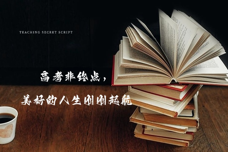 盘点广东省广州10大正规的高中复读学校排行榜一览