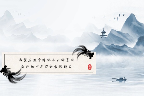 家长必看‖安徽省阜阳五大热门高中高考复读培训机构推荐！
