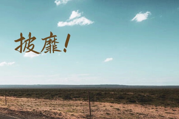海口重磅出炉!口碑好的中学复读培训机构榜单公布