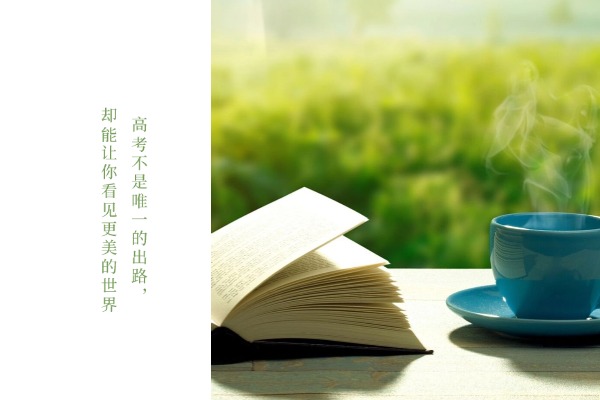 十大贵州省安顺名气大的高考复读培训学校名单一览
