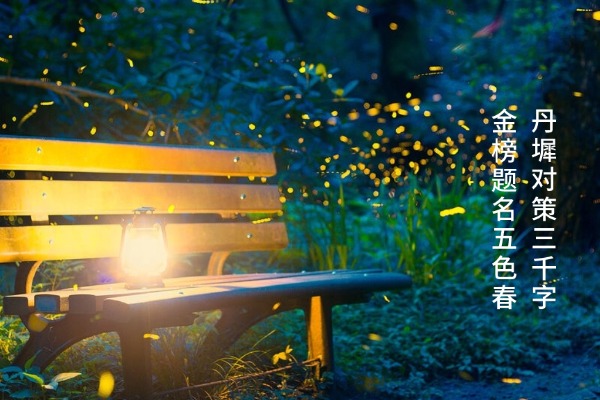 2024热门榜|十大贵州省高三补课培训学校名单更新一览