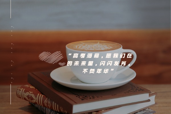 热推！！！山东省济宁高考冲刺培训学校十大排名名单公布