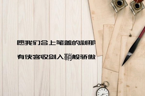 家长必看‖安徽省阜阳五大热门高中高考复读培训机构推荐！