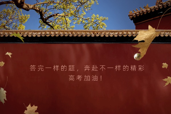 安徽省六大高三补习全日制培训学校有哪些最新排名名单