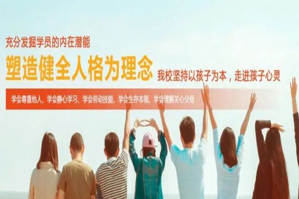福建厦门正规戒网瘾学校五大排名推荐一览