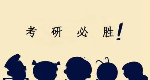 四川比较好的考研集训辅导机构排名前十（十大排行榜汇总）