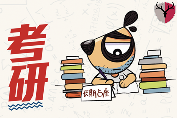 南通公认不错的考研英语培训机构名单榜首公布
