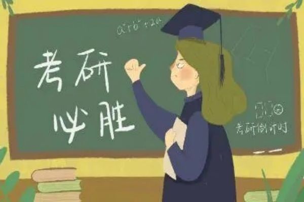 黑龙江省哈尔滨考研培训机构10大品牌排行榜【最新名单公布】