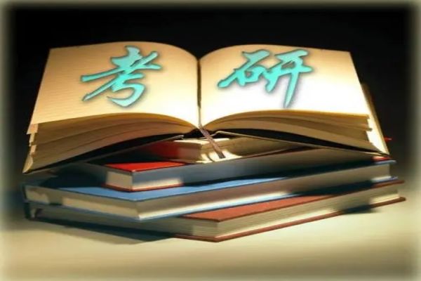 重磅推出！！！湖北省武汉考研补习辅导机构人气排名推荐