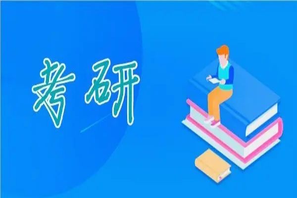 山西发布：考研培训机构实力排名！2024最新详细名单