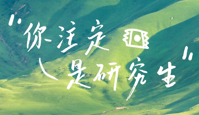四川比较好的考研集训辅导机构排名前十（十大排行榜汇总）