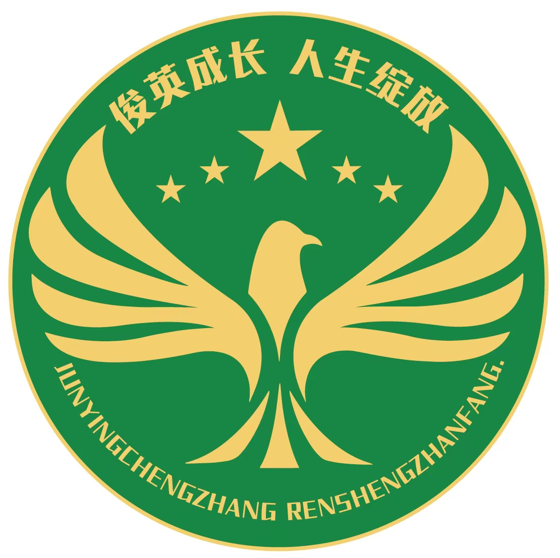 广西十大2025青少年叛逆军事化管理基地名单一览