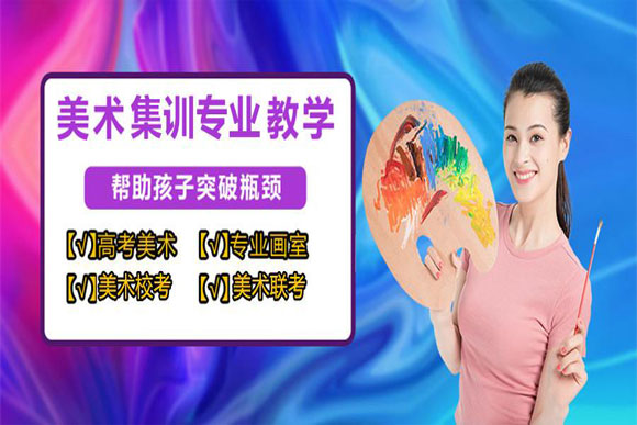 盘点武汉top3美术艺术专业学校培训机构排名榜单一览
