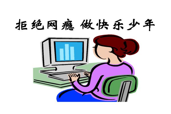 一站式！陕西全封闭式戒网瘾学校实力排名更新