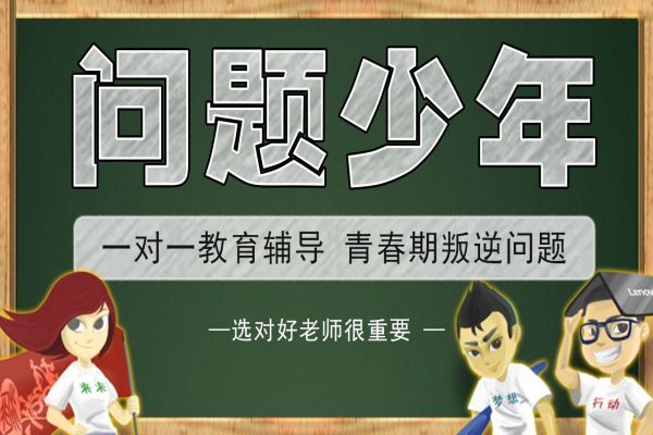 甄选|江西地区叛逆青少年学校榜首推荐一览