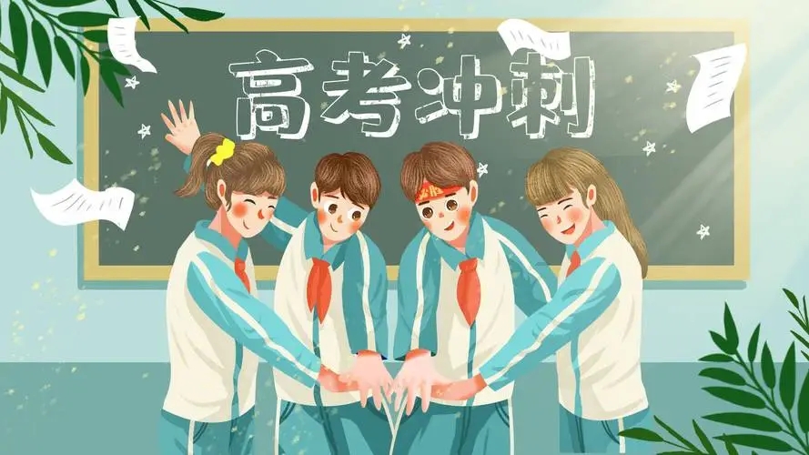 北京排名前5的高考培训机构名单推荐一览