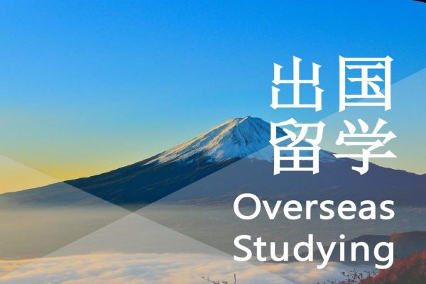 五大国内正规的美国留学中介排名全新出炉