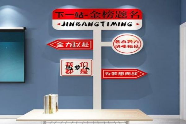 广东省广州强烈推荐前三的高三高考复读补习班排行榜名单