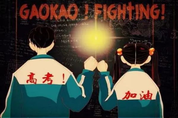 贵阳top榜口碑比较好的高考复读学校排行榜今日出炉