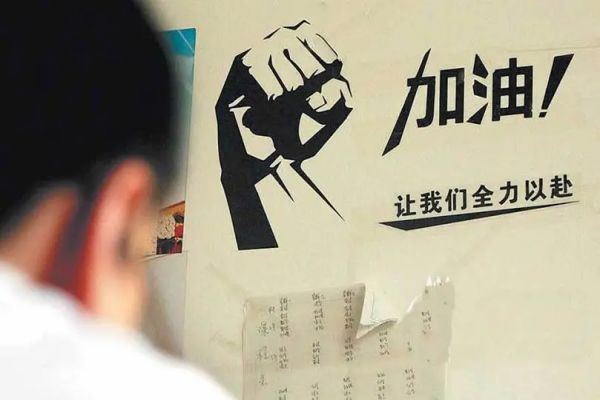 贵阳公认不错的高三高考补习复读学校名单榜首公布