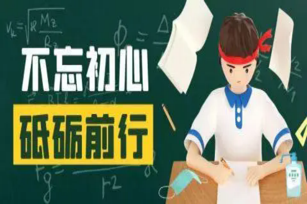 本地排名|广东省广州教学专业的高三高考复读学校最新名