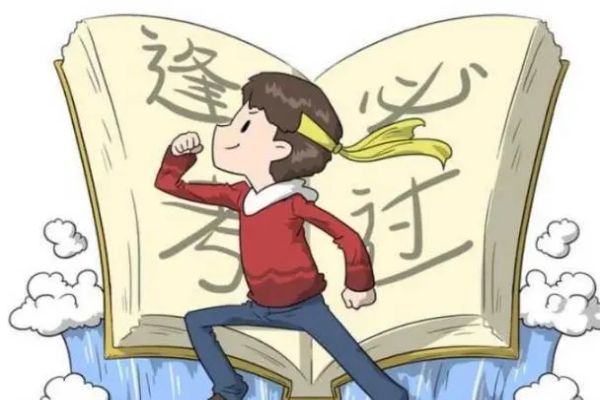 海口发布:初三全日制培训机构排名!2024最新详细名单