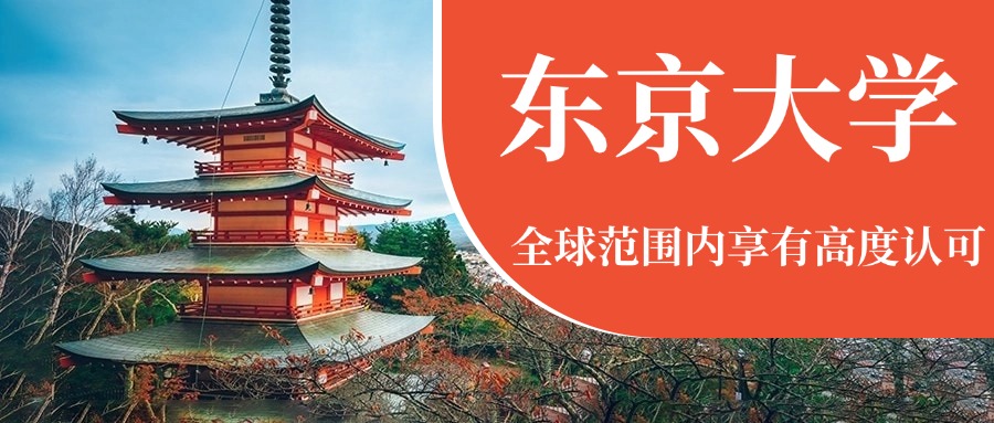 全球范围内享有高度认