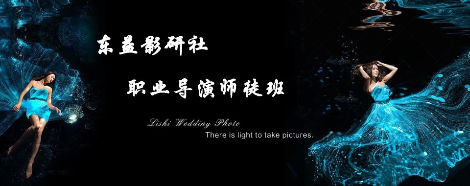 知名!广东发布专业影视后期剪辑特效培训名单一览