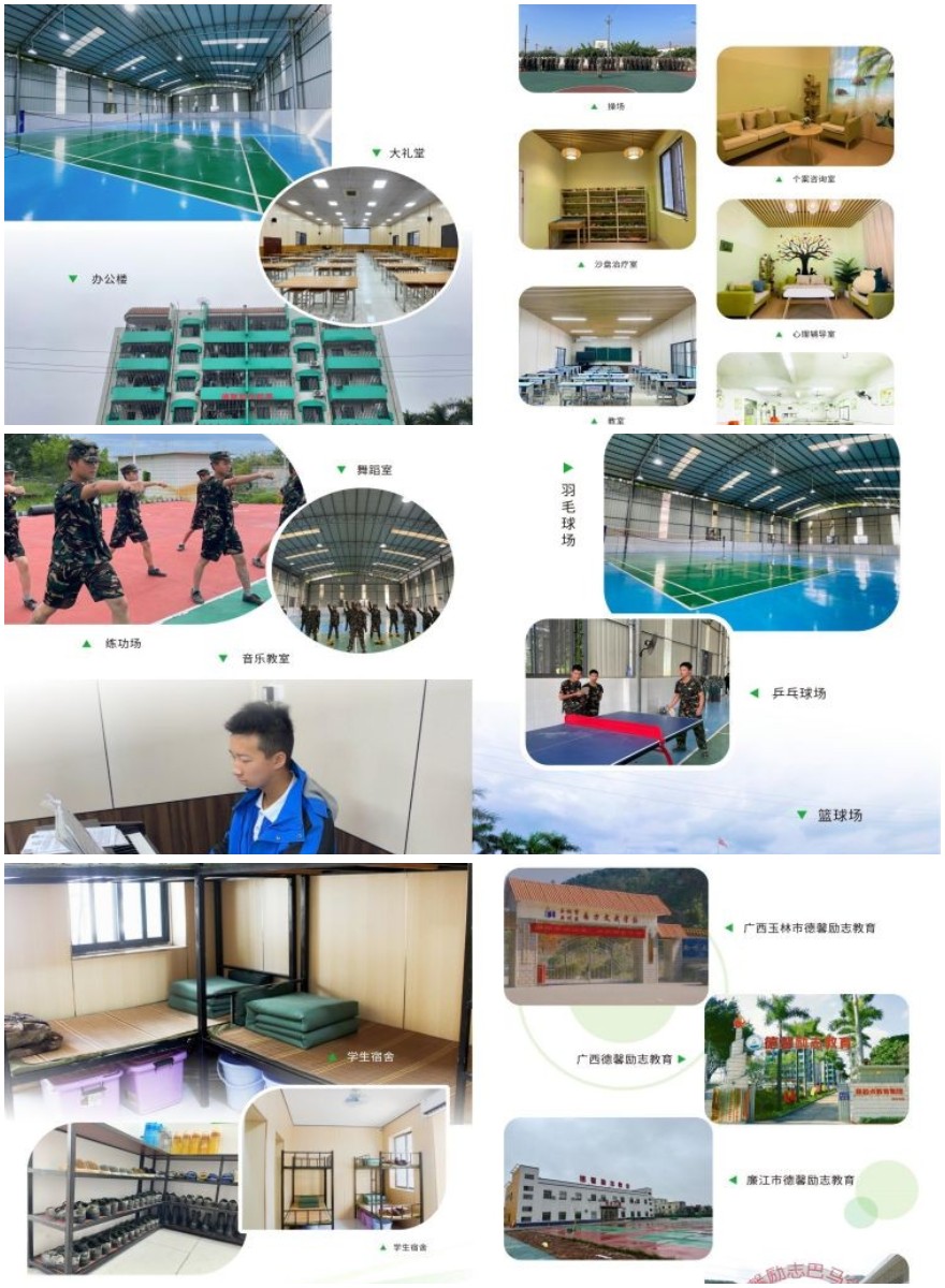 2025南宁排名好的管教孩子叛逆的封闭式学校前十名一览
