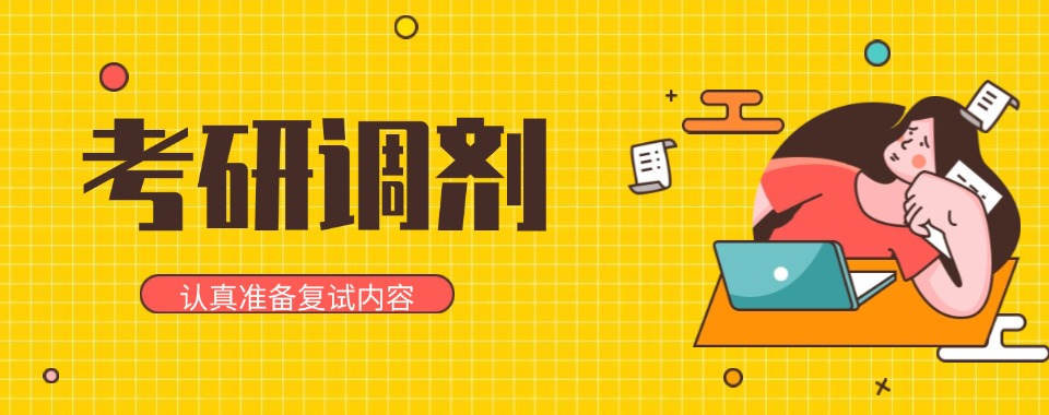 汇总十大top榜指导考研调剂专门机构名单一览2025公布