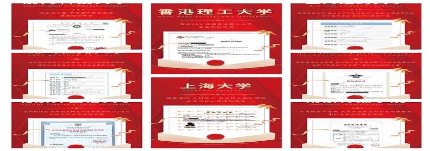 四川省三大名师指导新加坡留学媒体专业择校申请中介机构名单榜首今日公布