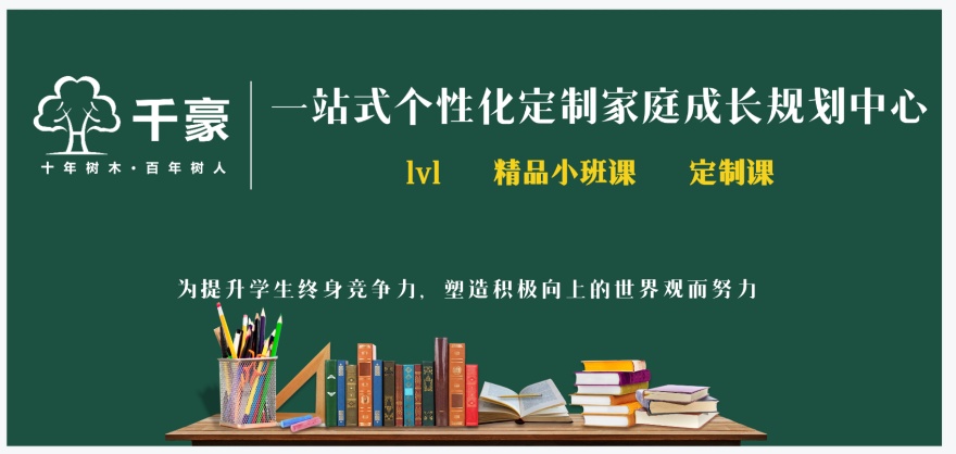 十大重庆巴南区排名好的初三中考冲刺集训班2025名单推荐