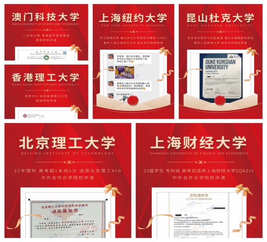 成都排名好的香港留学正规办理中介机构五大名单一览