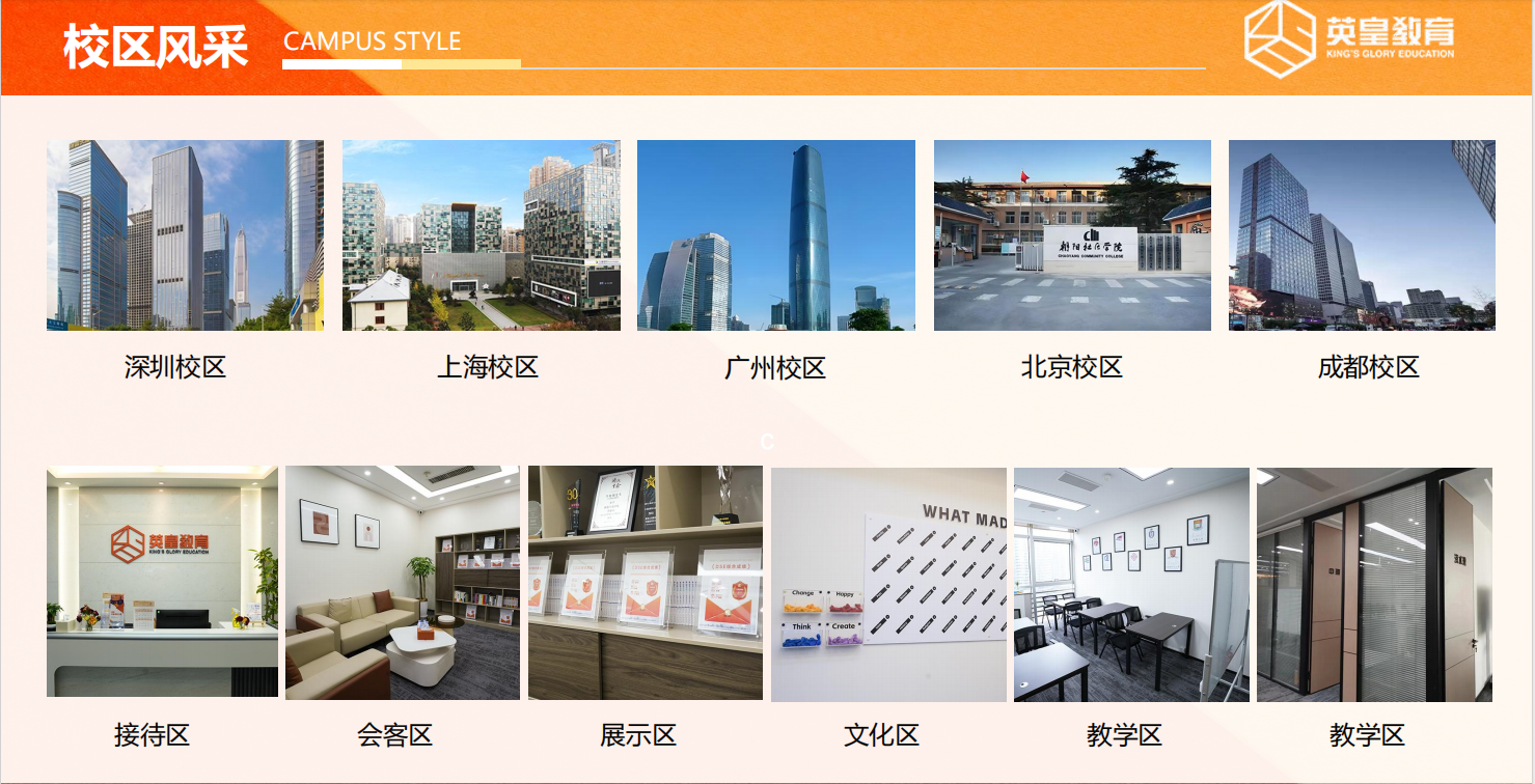 上海五大香港高考HKDSE课程补习考试辅导机构一览2025名单