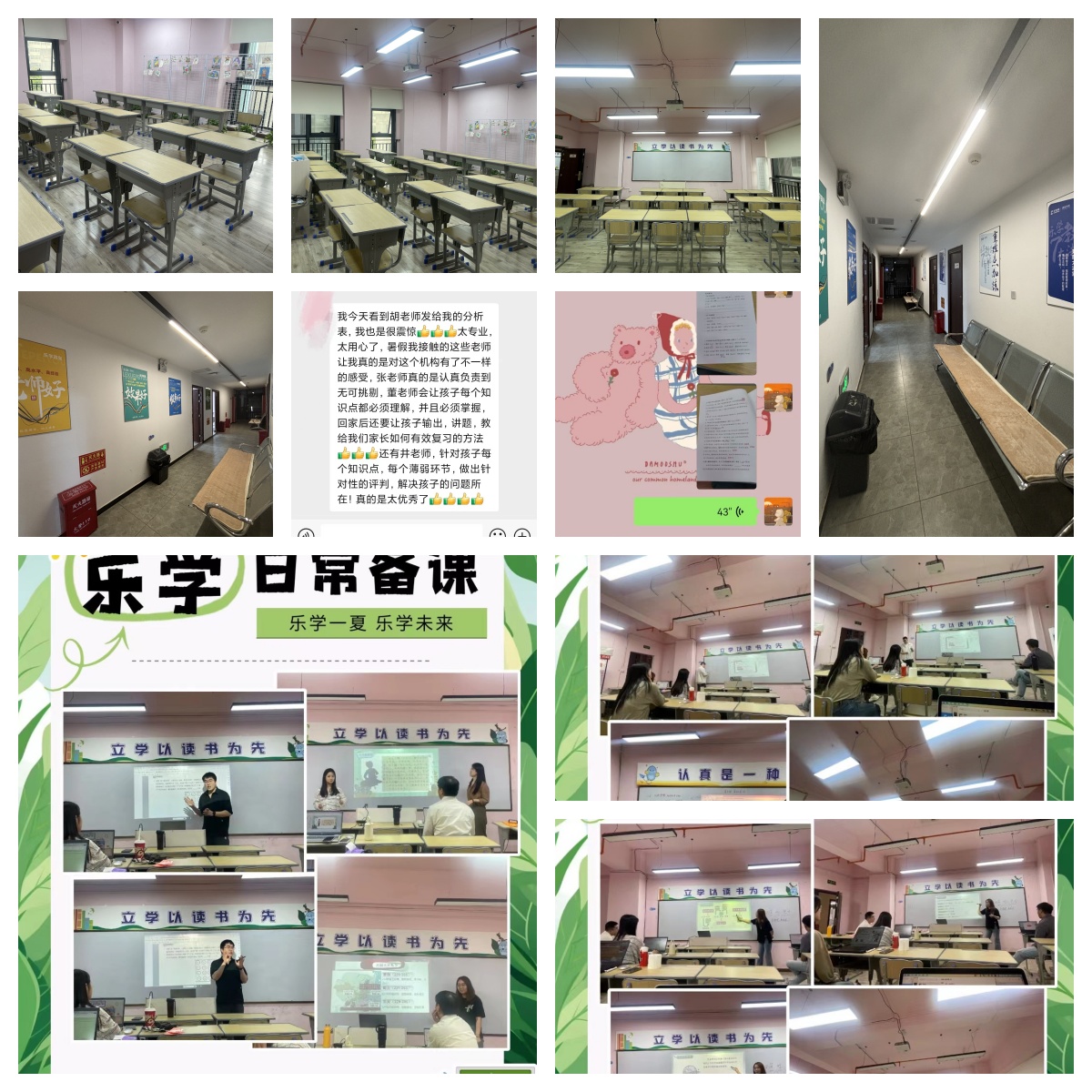 “启航在线”、“启航学校”和“启航图书”三大业务板块。