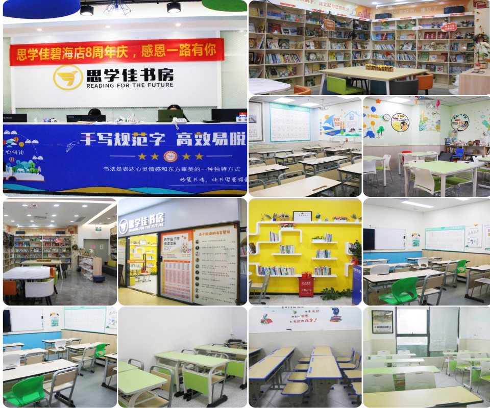 深圳初三全日制冲刺班机构2025前十名top口碑榜名单一览
