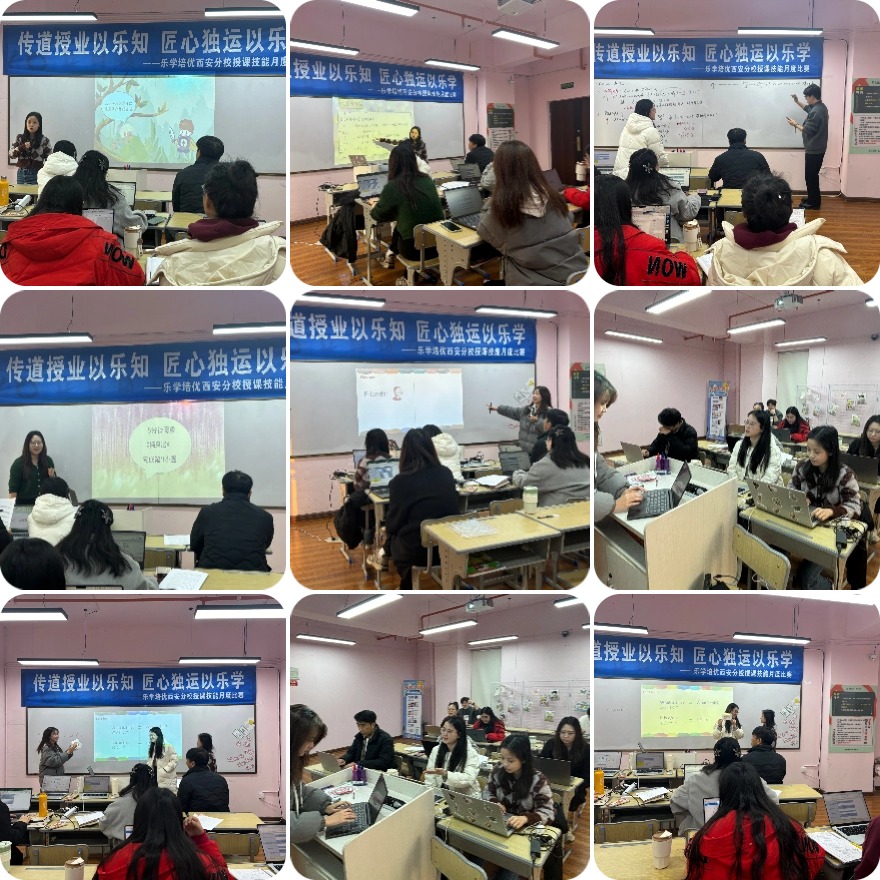西安莲湖区十大小学英语辅导补课机构排名一览