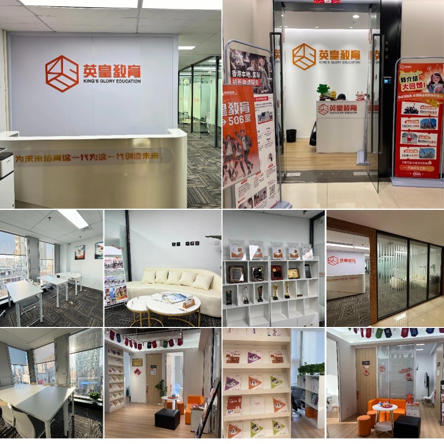 深圳2025年五大香港DSE考试培训机构名单更新一览