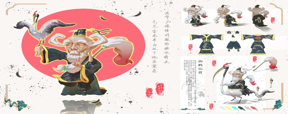 北京口碑推荐游戏原画师设计培训机构排名出炉