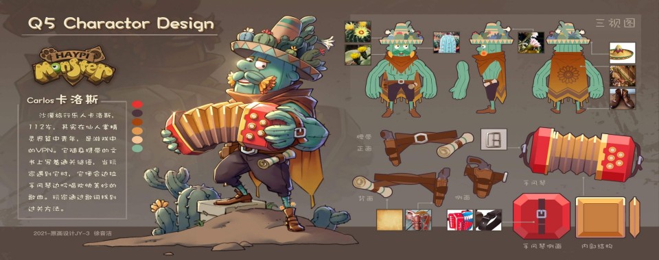 国内排名前十名不容错过的游戏设计培训学校名单宣布