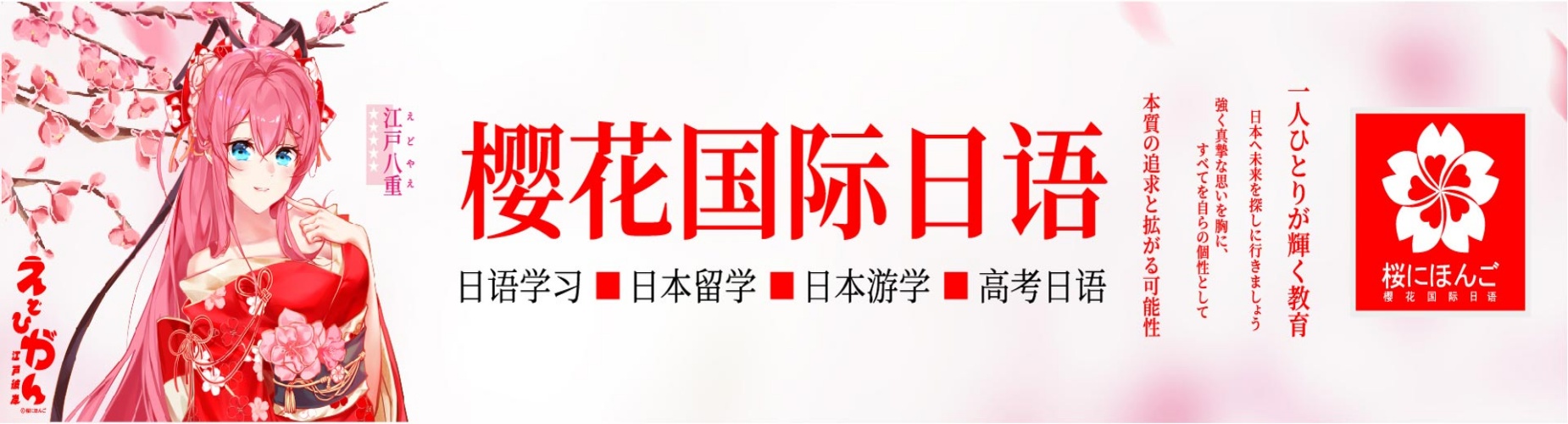 甄选天津五大靠谱的申请日本留学中介2025全新排名公布