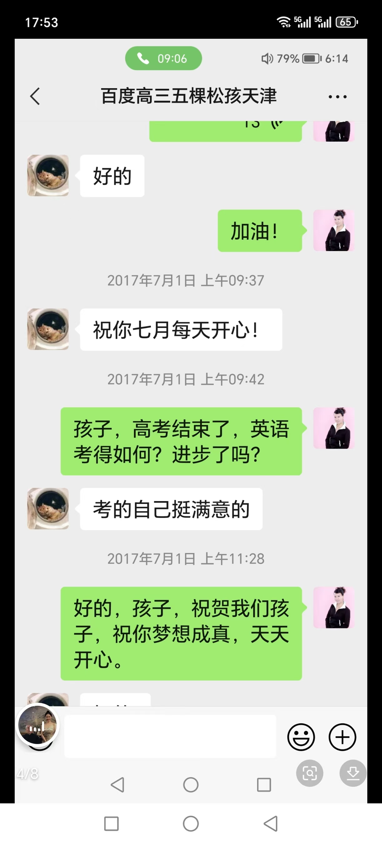 北京英语单词高效记忆法补课机构优先推荐排名前十