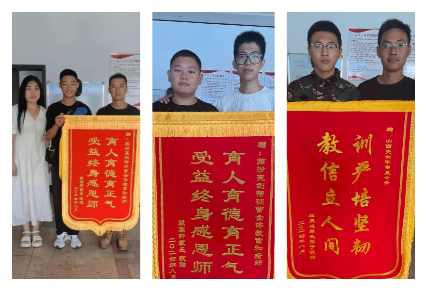 临汾2025一览封闭式叛逆青少年特训学校十大排名