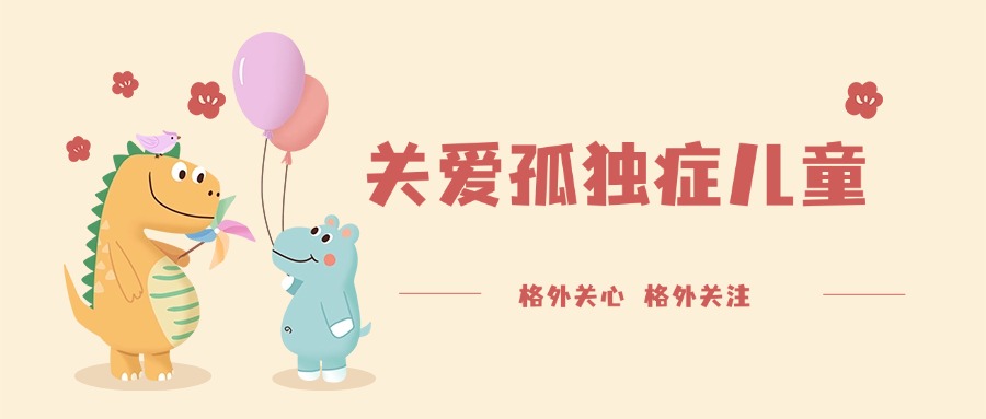 十大安徽亳州市口碑好的自闭症孤独症康复中心排名甄选