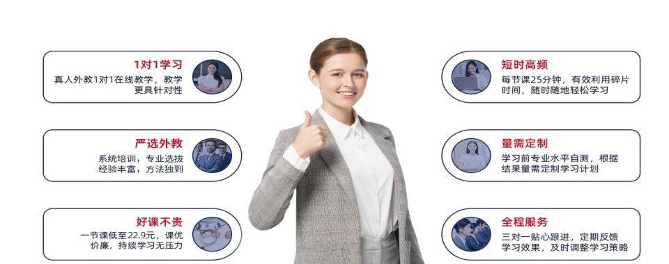 名单盘点|重庆江北区托福网课机构名单榜首一览