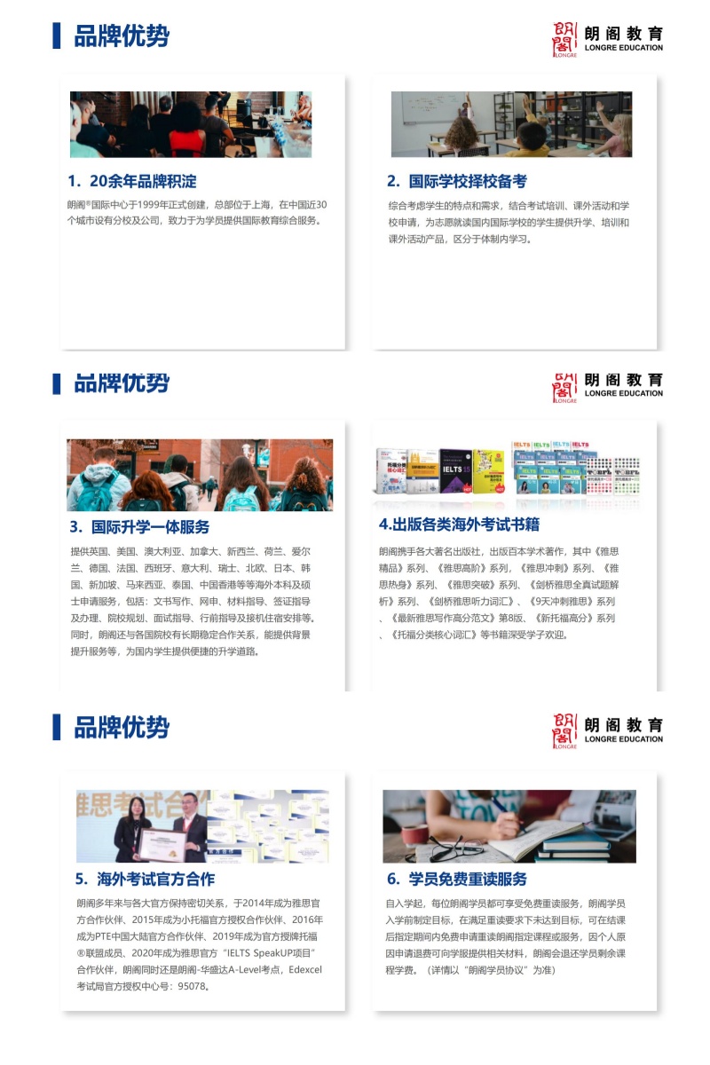 超全!成都国内十大艺术生出国留学办理机构排名全新出炉