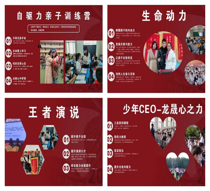 乌鲁木齐市叛逆少年戒网瘾特训学校排名十大2025名单一览表