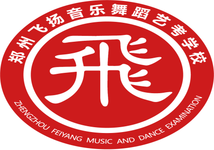 精选!河南艺考生文化课集训营哪家排名前十