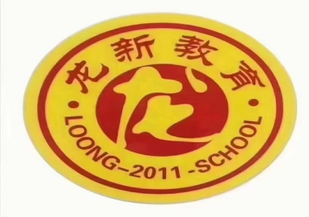 TOP10揭秘四川高中课外补课班十大排名热门一览